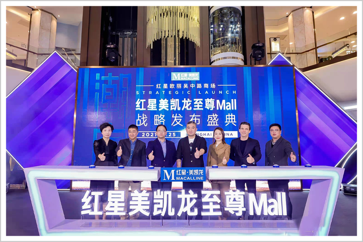 红星美凯龙的立体突击-红星美凯龙很贵吗