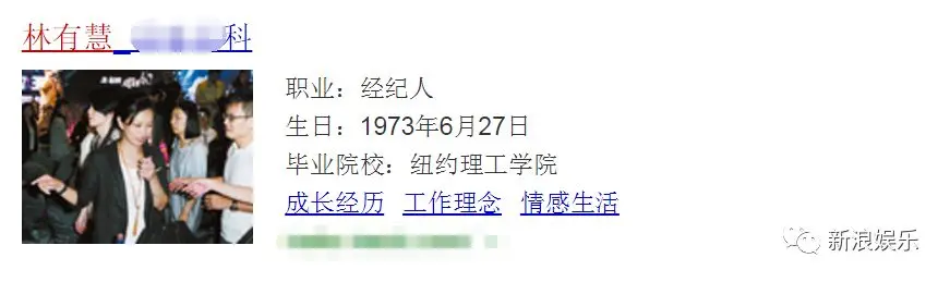 传了十几年,终于承认了!-传了过来的英文