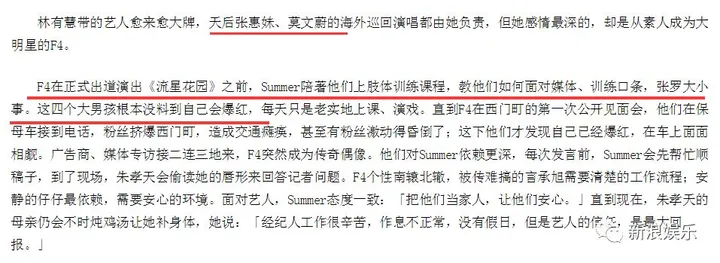 传了十几年,终于承认了!-传了过来的英文