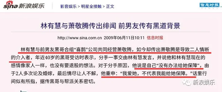 传了十几年,终于承认了!-传了过来的英文
