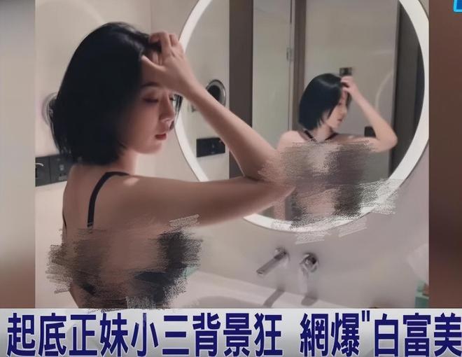 董思槿被正式解除职务!最惨的是,小三的名号被她坐实了