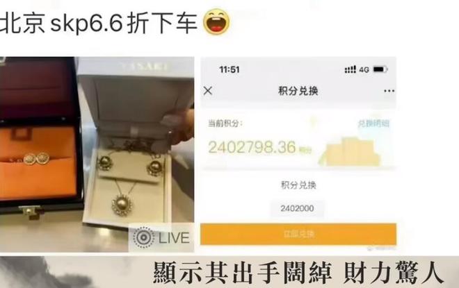 董思槿被正式解除职务!最惨的是,小三的名号被她坐实了