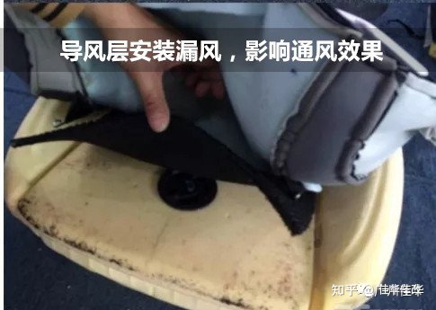椅通风用吸风好还是吹风好?座椅通风改装多少钱?座椅通风有什么用?-为什么4s店不建议加装氛围灯