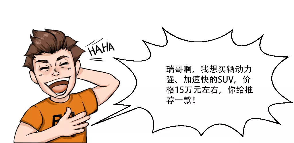 7.5秒破百!顶配不到15万!还有座椅通风!-座椅通风有什么车