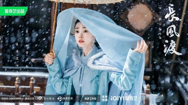 《长风渡》官宣阵容 白敬亭宋轶演绎绝世风华-长风渡剧情概括