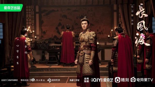 《长风渡》官宣阵容 白敬亭宋轶演绎绝世风华-长风渡剧情概括