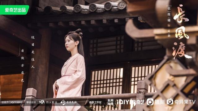 《长风渡》官宣阵容 白敬亭宋轶演绎绝世风华-长风渡剧情概括