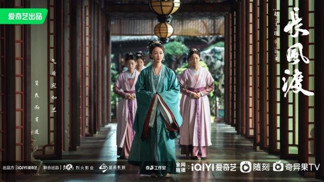 《长风渡》官宣阵容 白敬亭宋轶演绎绝世风华-长风渡剧情概括