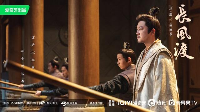 《长风渡》官宣阵容 白敬亭宋轶演绎绝世风华-长风渡剧情概括