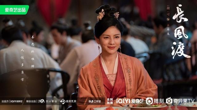 《长风渡》官宣阵容 白敬亭宋轶演绎绝世风华-长风渡剧情概括
