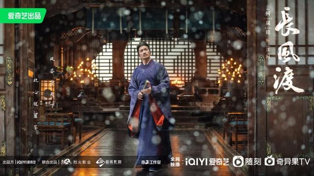 《长风渡》官宣阵容 白敬亭宋轶演绎绝世风华-长风渡剧情概括