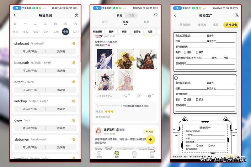 喵喵机这类打印机是智商税吗?拒绝云点评,实测一文读懂-喵喵机p1p2打印对比
