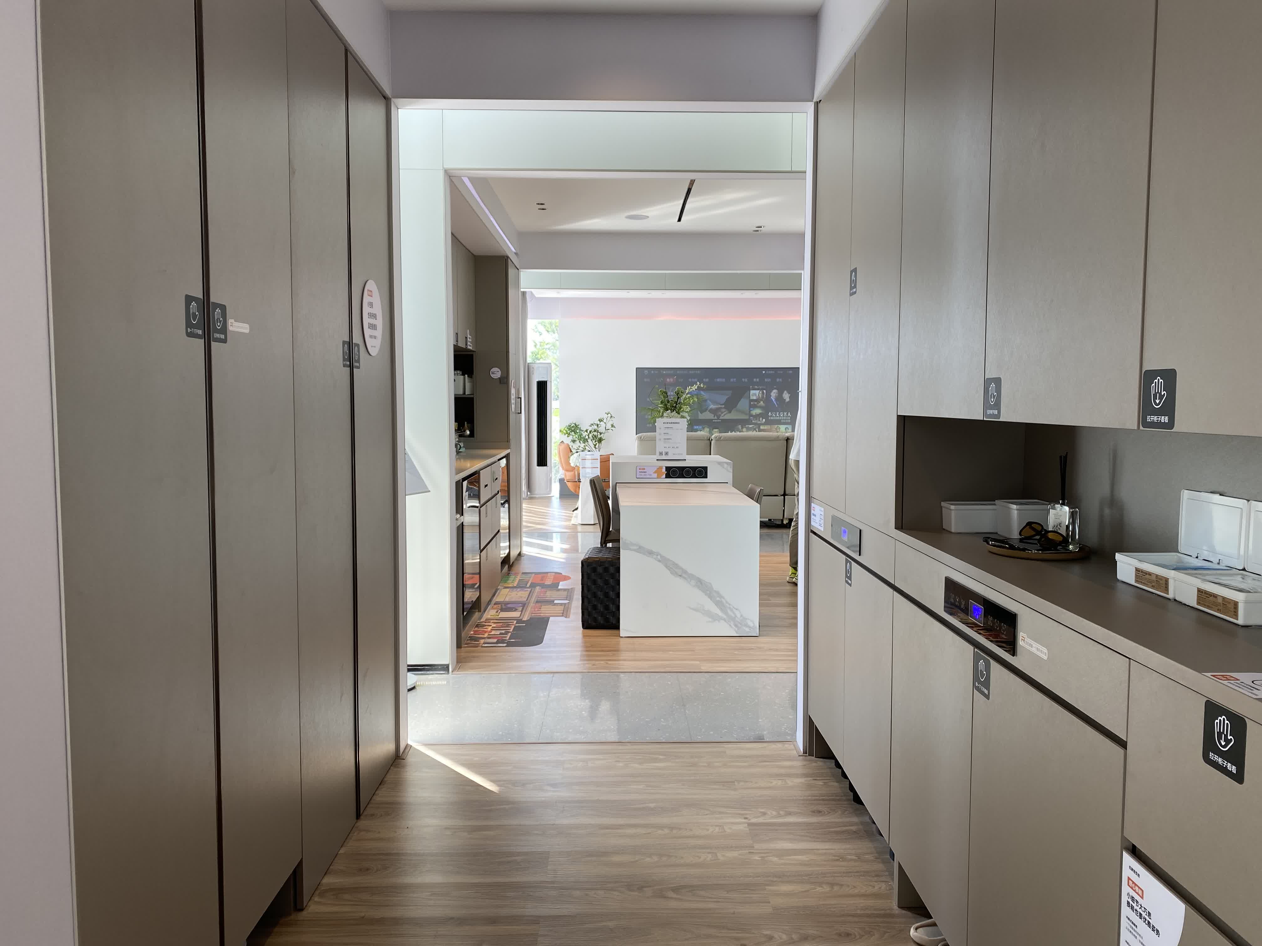 全屋智能家居20万起,“美的系”睿住智选能让客户买单吗?-睿住智能和美的什么关系