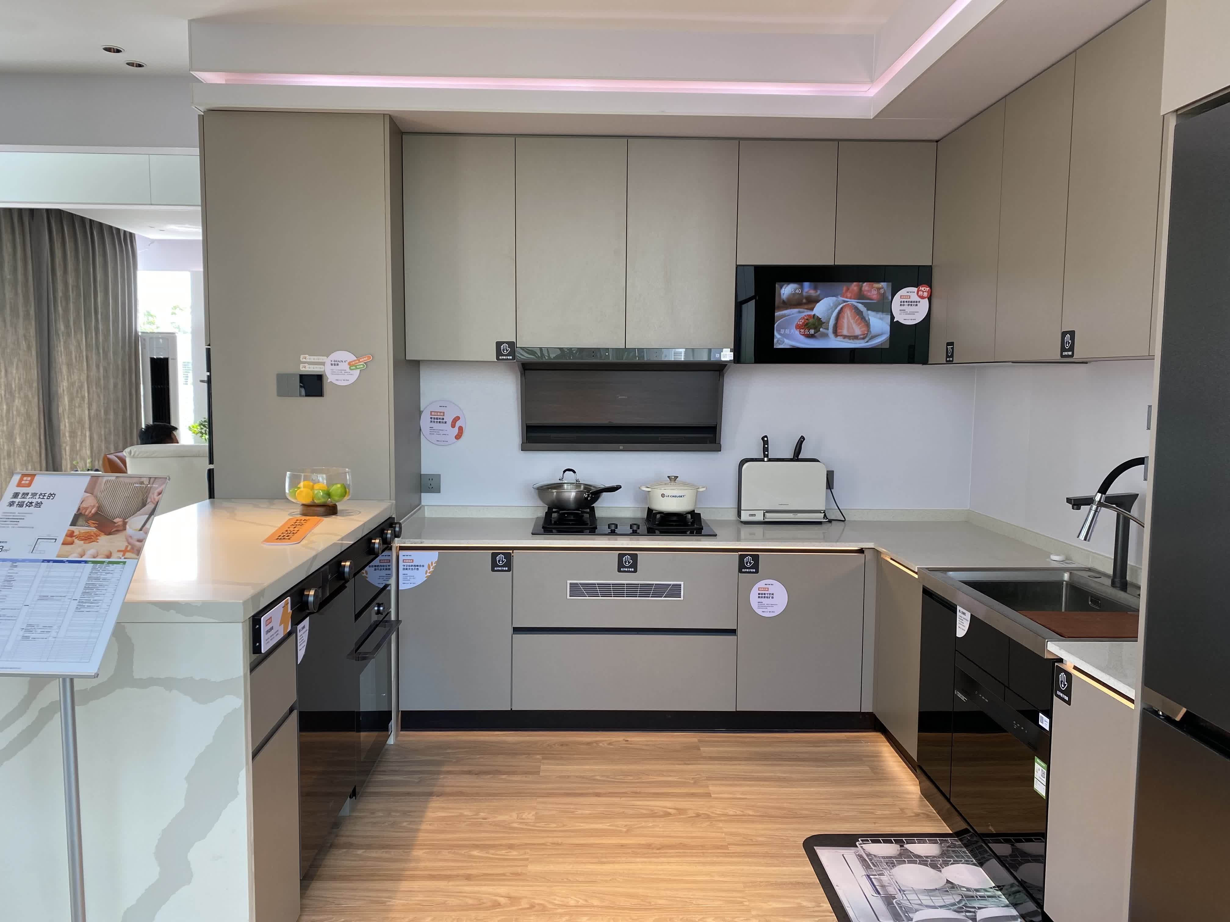 全屋智能家居20万起,“美的系”睿住智选能让客户买单吗?-睿住智能和美的什么关系