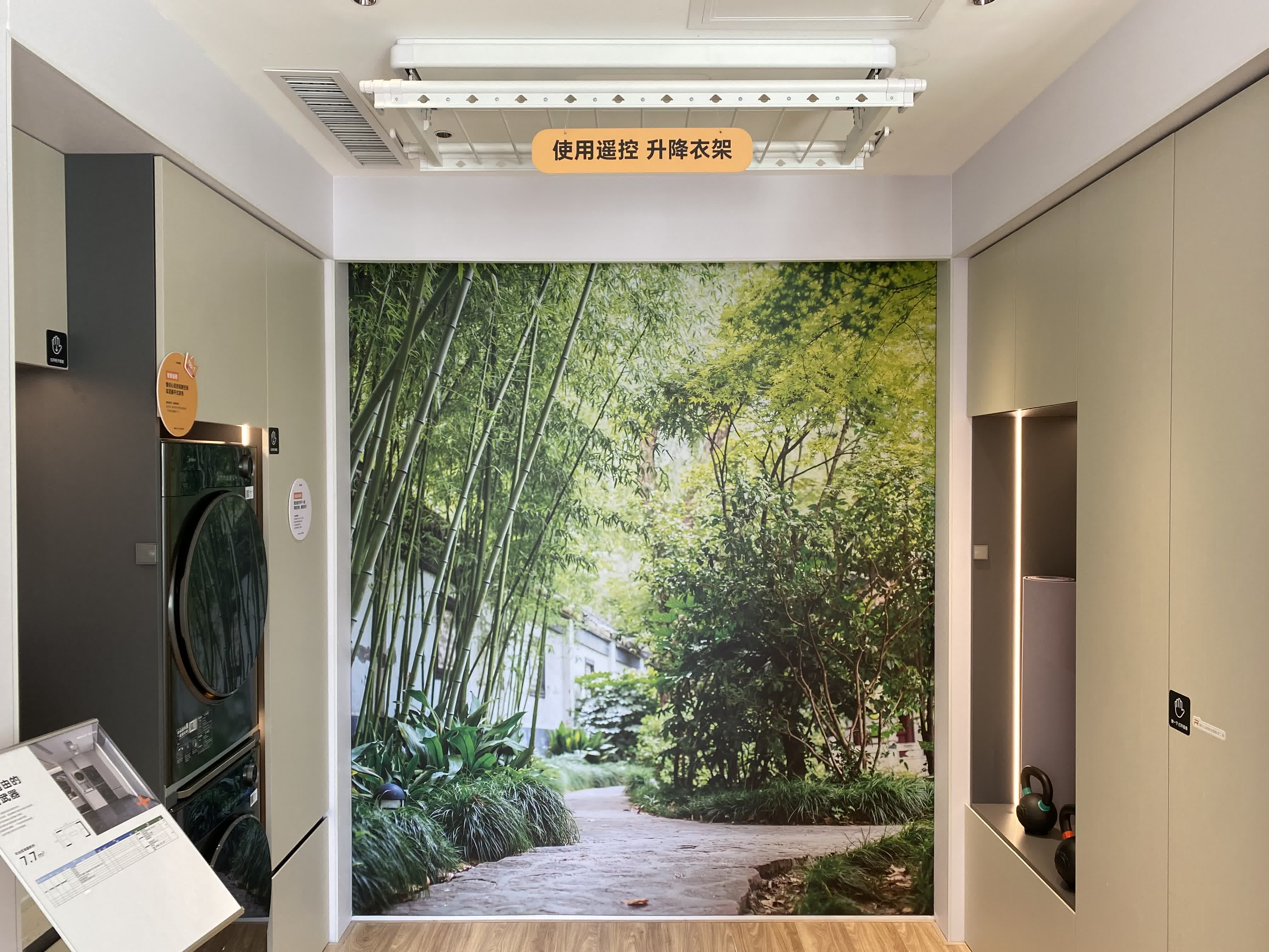 全屋智能家居20万起,“美的系”睿住智选能让客户买单吗?-睿住智能和美的什么关系