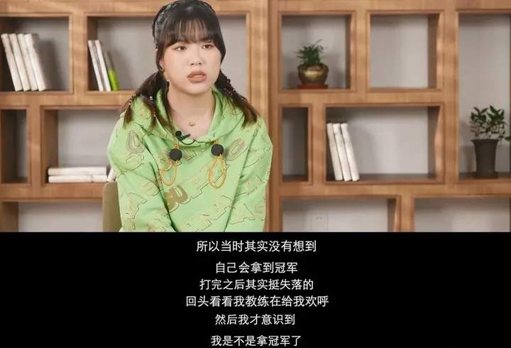 成为“顶流”80天,杨倩:别让我比心了,有点累……