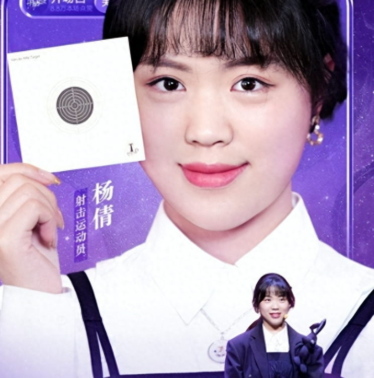 她是清华学霸,趁暑假豪夺两枚奥运金牌,23岁二次发育逆袭成女神-清华学霸参加奥运拿了两块金牌是谁