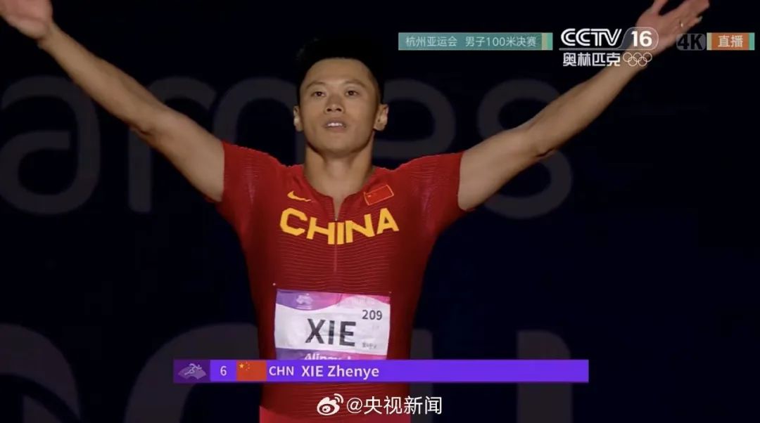 “亚洲飞人”谢震业夺金!与苏炳添齐名,迎娶跳远女王:爱情和体育一样,爱了就是一生