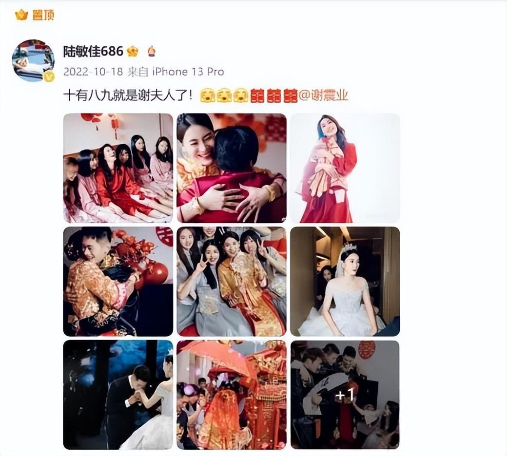 “亚洲飞人”谢震业夺金!与苏炳添齐名,迎娶跳远女王:爱情和体育一样,爱了就是一生