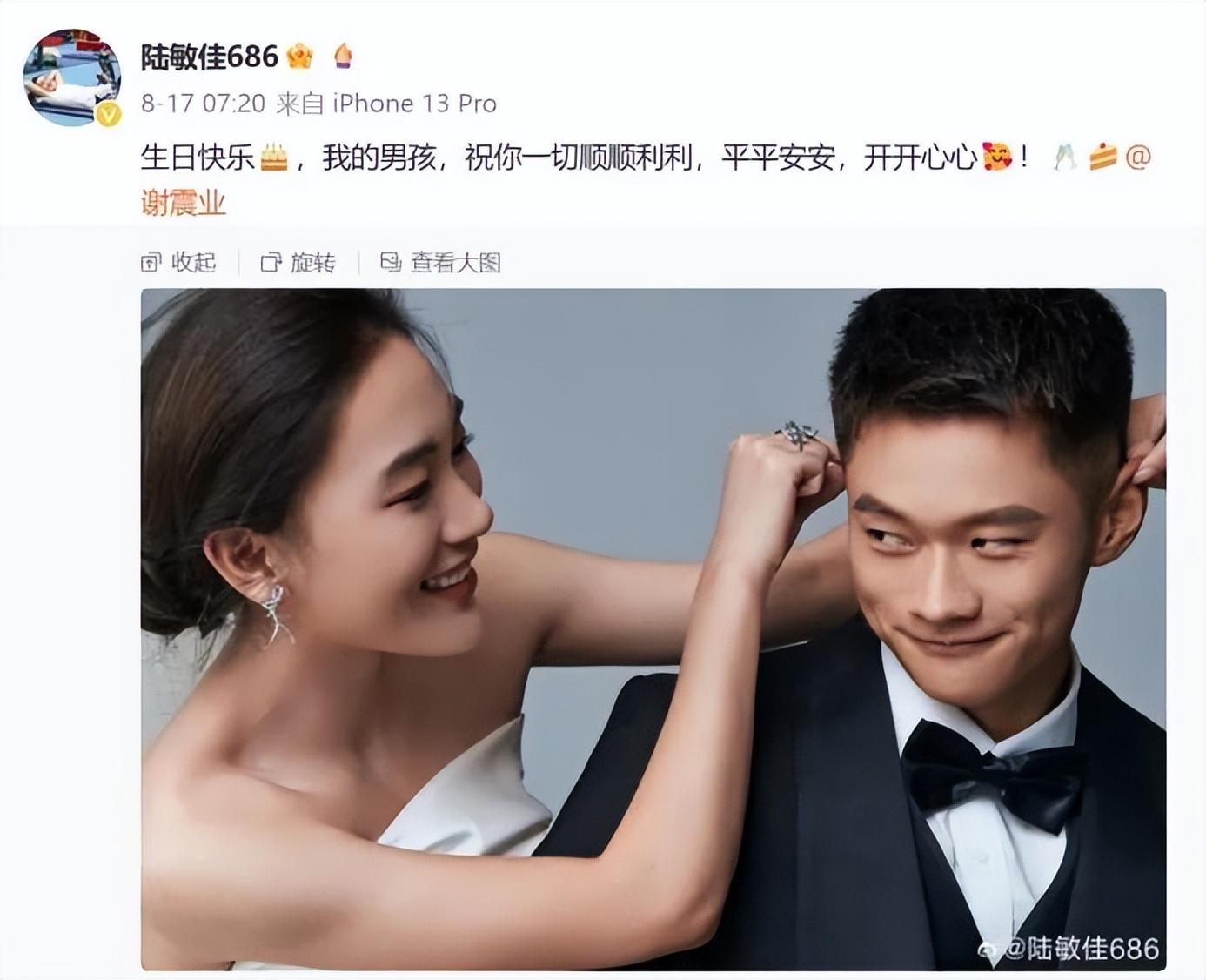 “亚洲飞人”谢震业夺金!与苏炳添齐名,迎娶跳远女王:爱情和体育一样,爱了就是一生