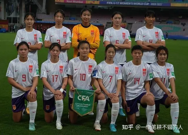 “铿锵玫瑰”后继有人,中国“小花”惊艳亮相!《中国U17女足国家队征战U17女足世界杯随笔》(一)