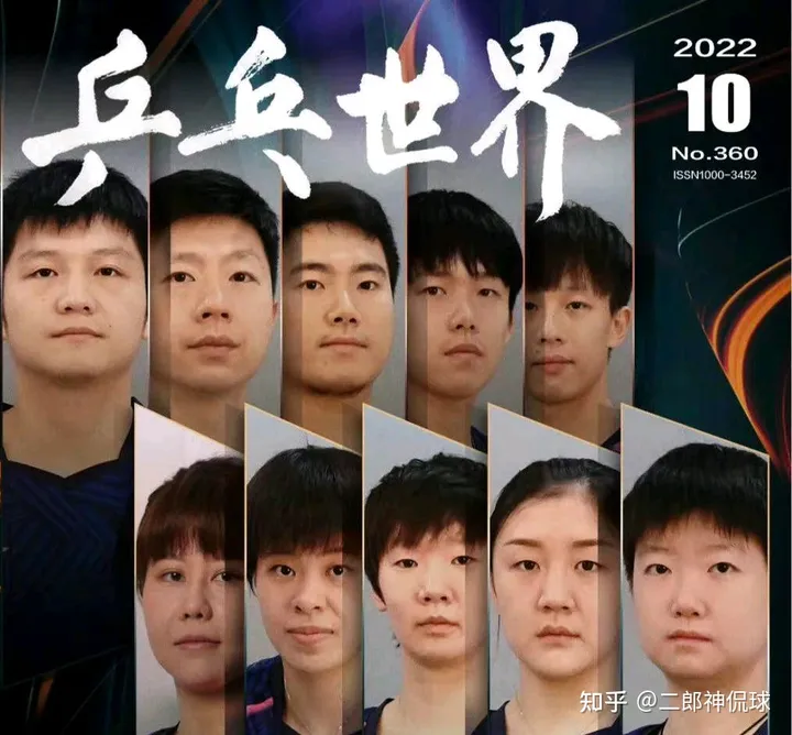 王楚钦和孙颖莎好般配啊,有没有莎头合影和故事分享?-王楚钦孙颖莎互选