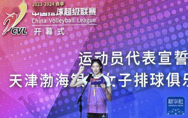 女排超级联赛|天津渤海银行胜山东日照钢铁-天津渤海银行女排俱乐部官网