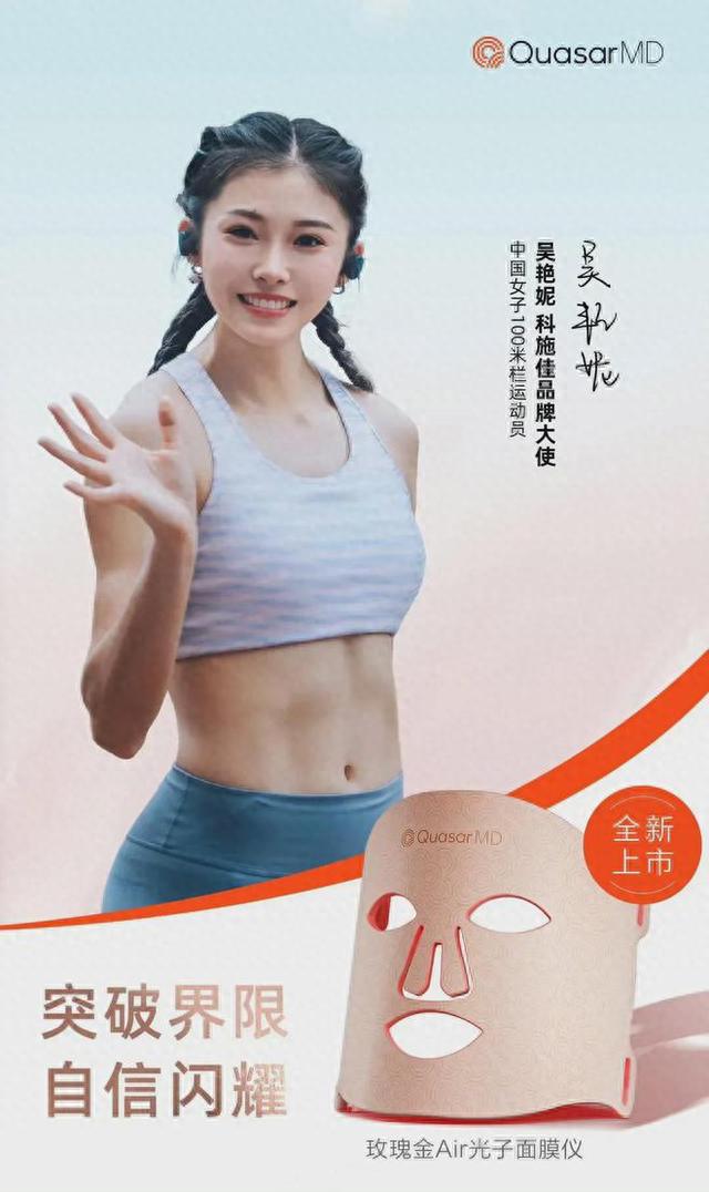 吴艳妮:我不差钱,差钱就不搞田径!事实证明,她真的是富姐一枚-吴艳妮身高体重