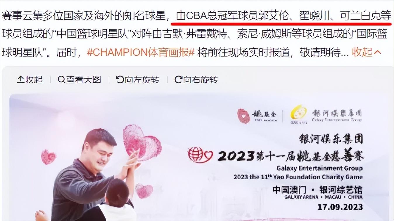 失踪郭艾伦再度惊现!晚上11点拒绝姚明召唤,球迷猜测背后原因-郭艾伦失落照片大全