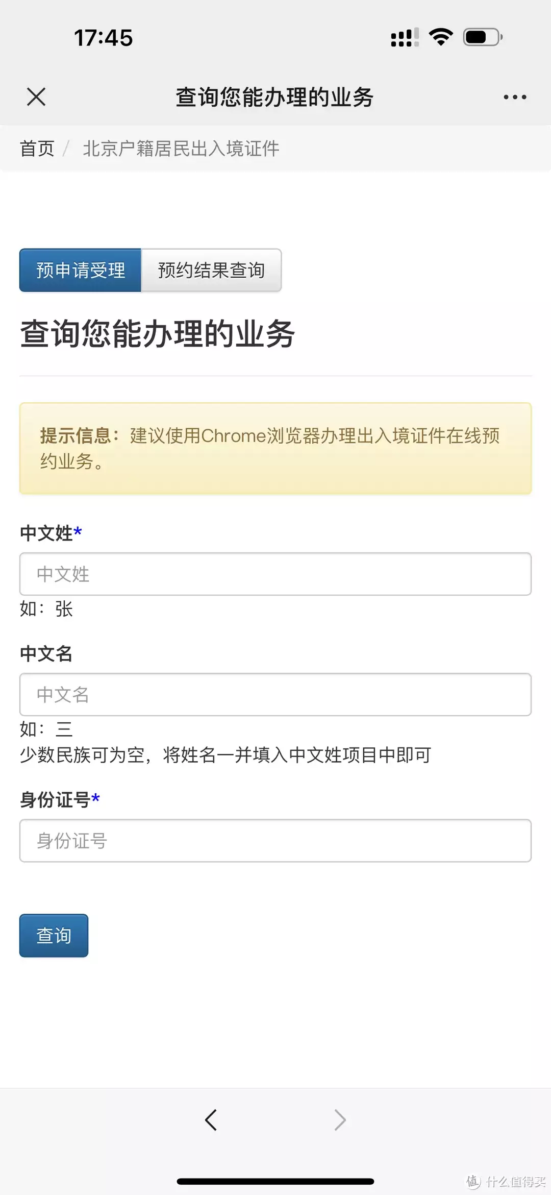 换护照——非京籍操作流程拍一部电影,出动三个现役将军、13万士兵,血浆用了700公斤-非京籍在京换护照