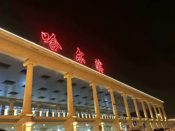 去哈尔滨旅游-哈尔滨旅游2021年攻略,个人亲测(景点+线路+费用+美食)-哈尔滨旅游最佳路线图