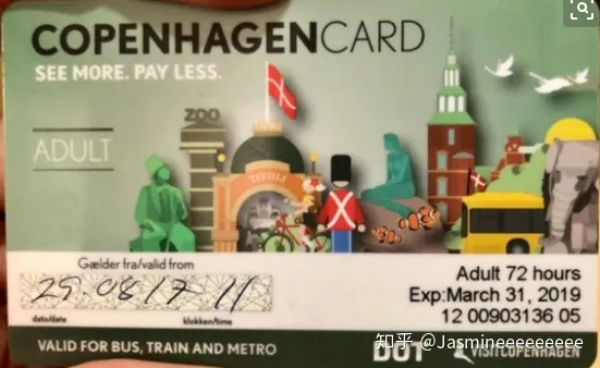 哥本哈根自由行(学生党适用~)-哥本哈根的