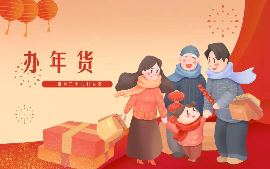 我们的传统节日——春节-我们的传统节日一一春节绘画