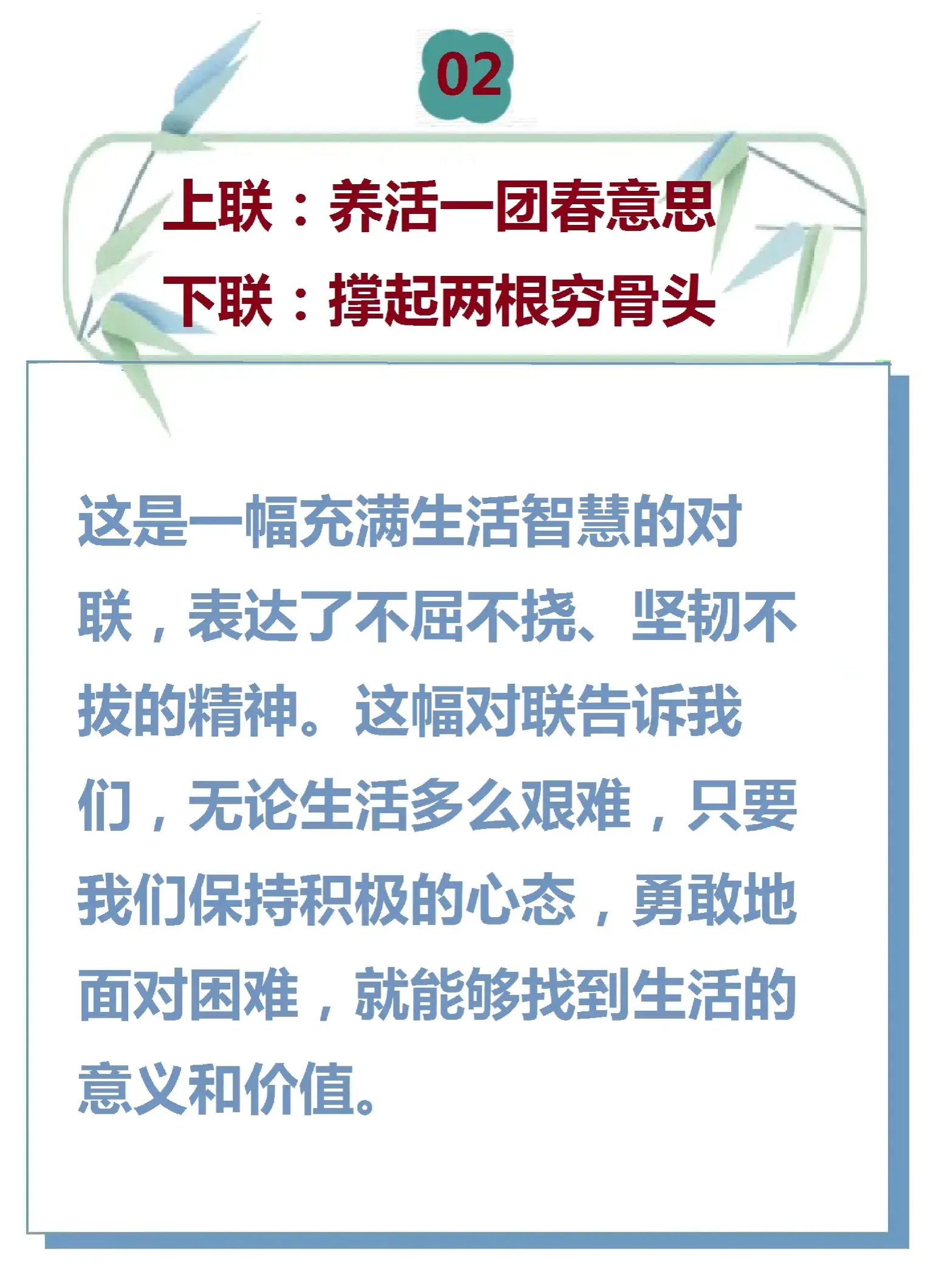 中华五千年最智慧的10副对联,道尽人生百态-对联有几千年的历史