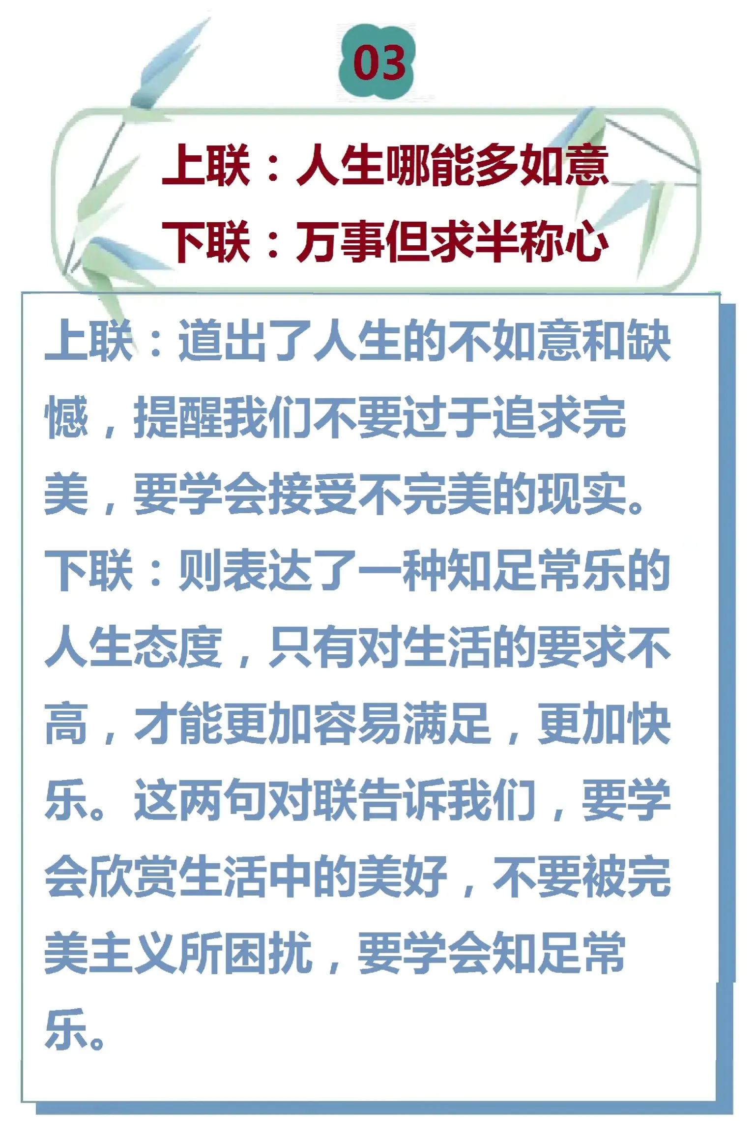 中华五千年最智慧的10副对联,道尽人生百态-对联有几千年的历史