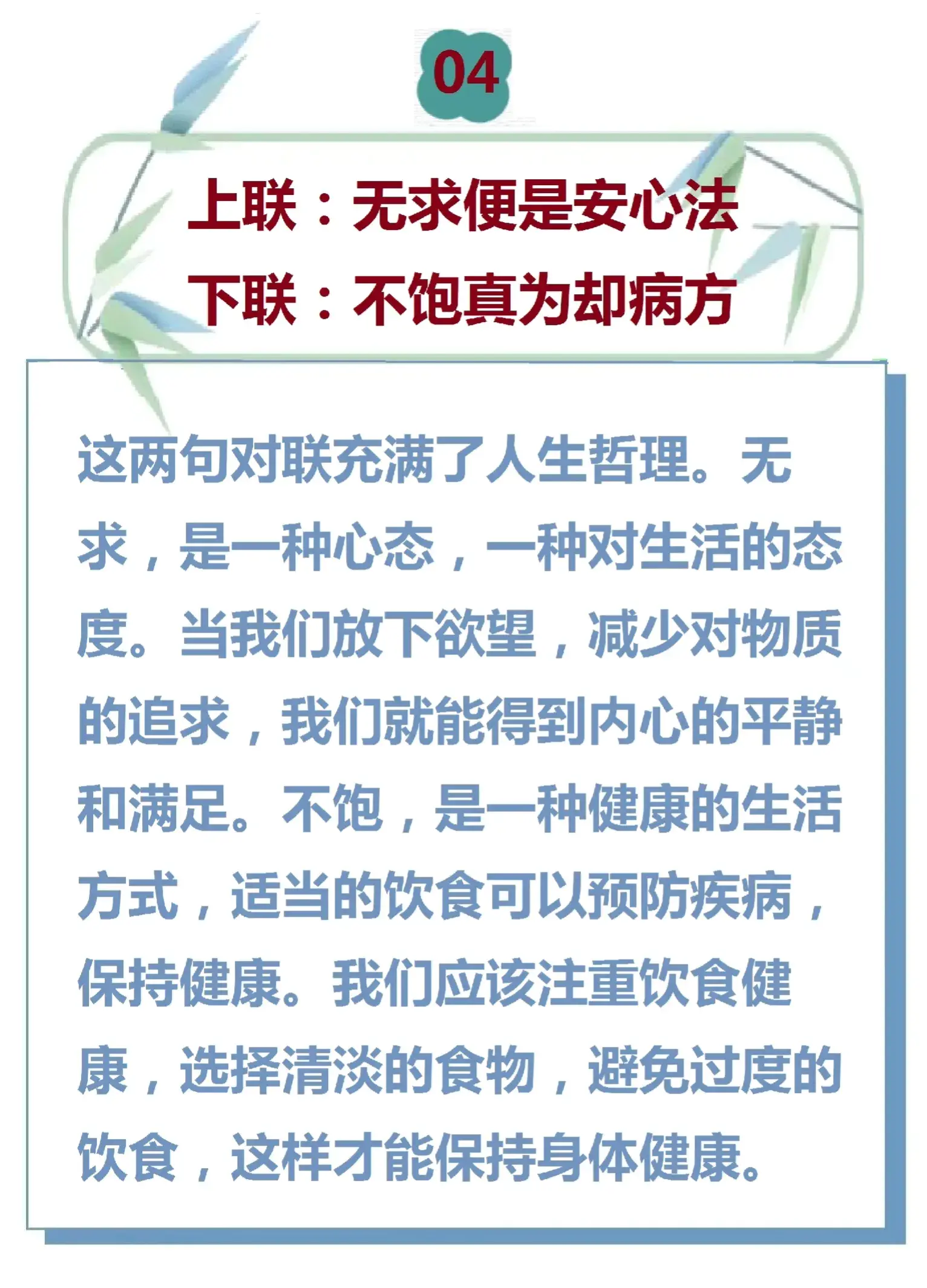 中华五千年最智慧的10副对联,道尽人生百态-对联有几千年的历史