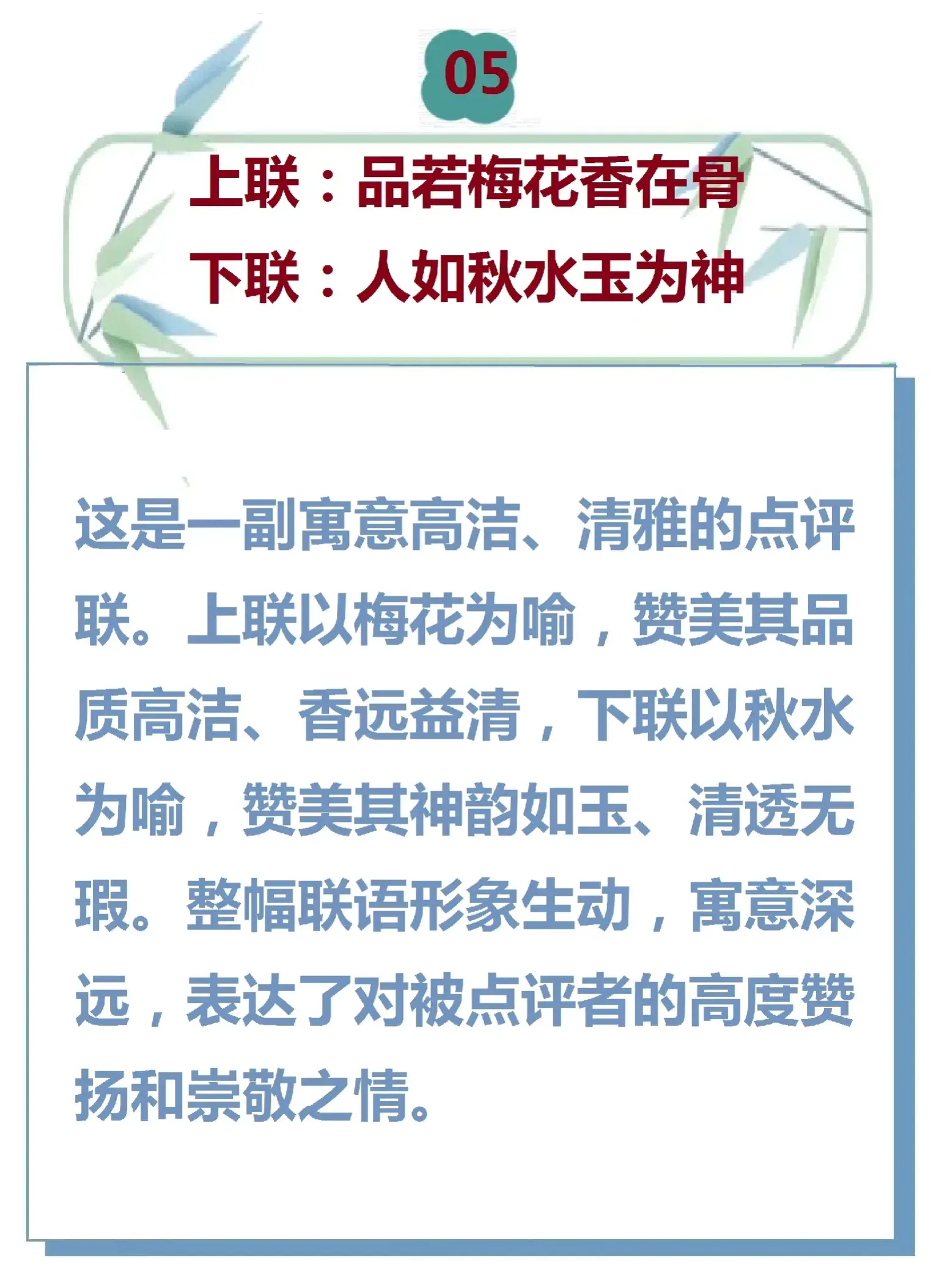 中华五千年最智慧的10副对联,道尽人生百态-对联有几千年的历史