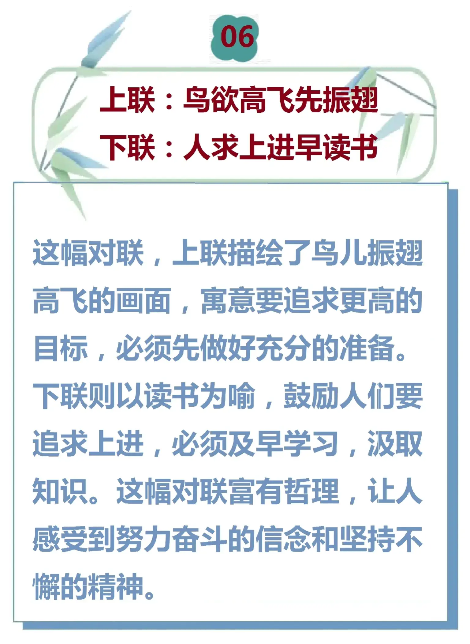 中华五千年最智慧的10副对联,道尽人生百态-对联有几千年的历史