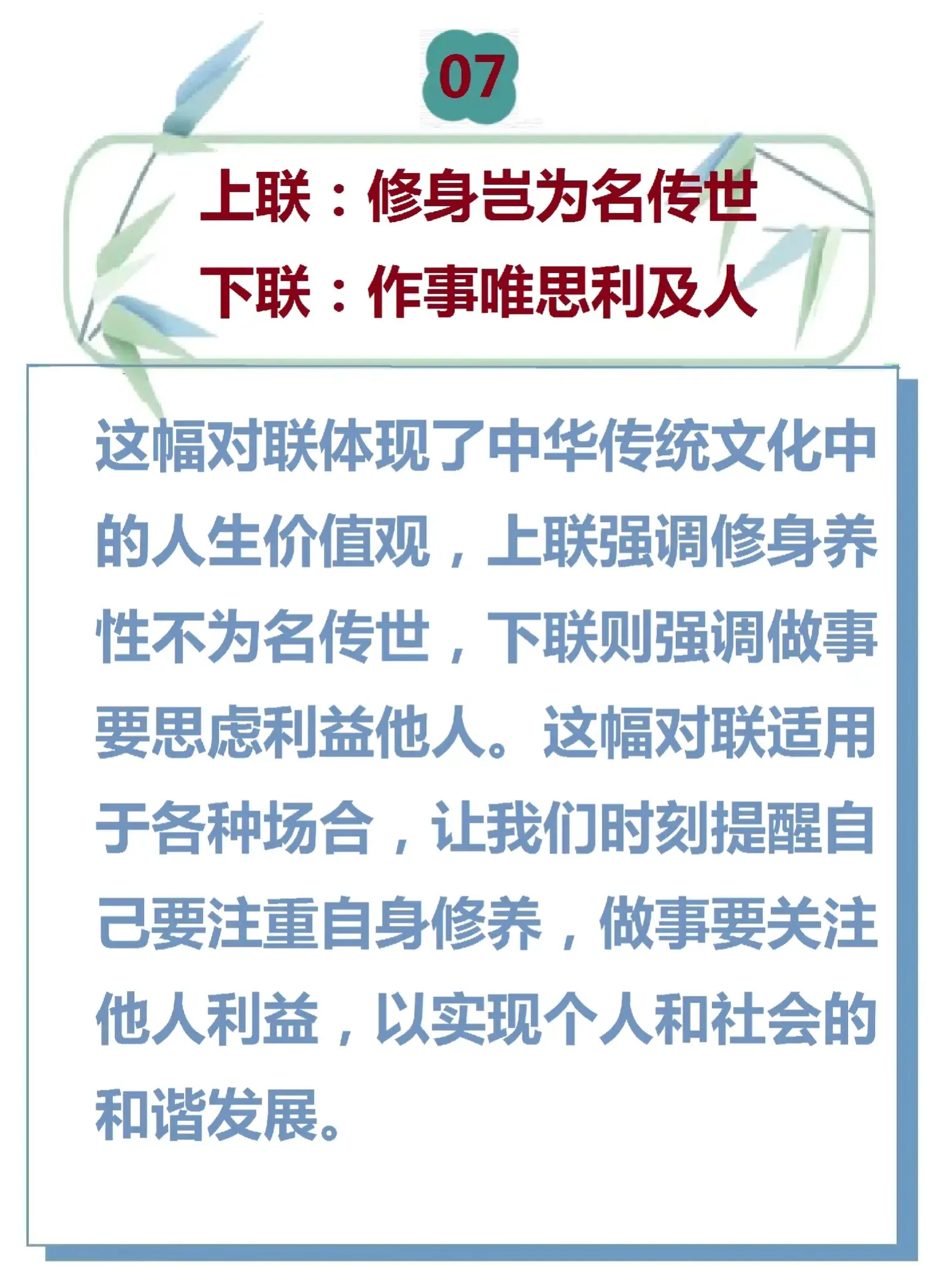 中华五千年最智慧的10副对联,道尽人生百态-对联有几千年的历史