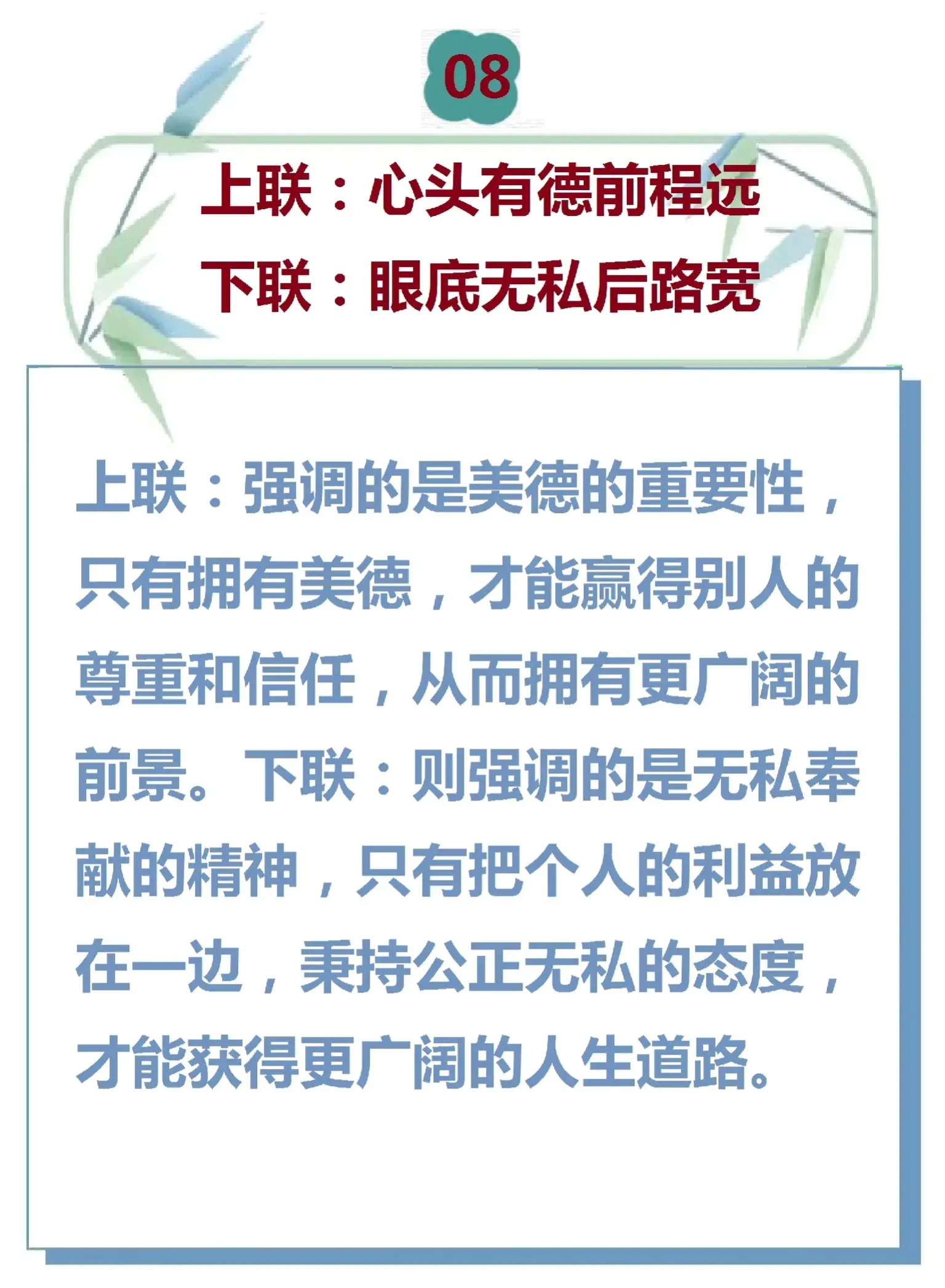 中华五千年最智慧的10副对联,道尽人生百态-对联有几千年的历史