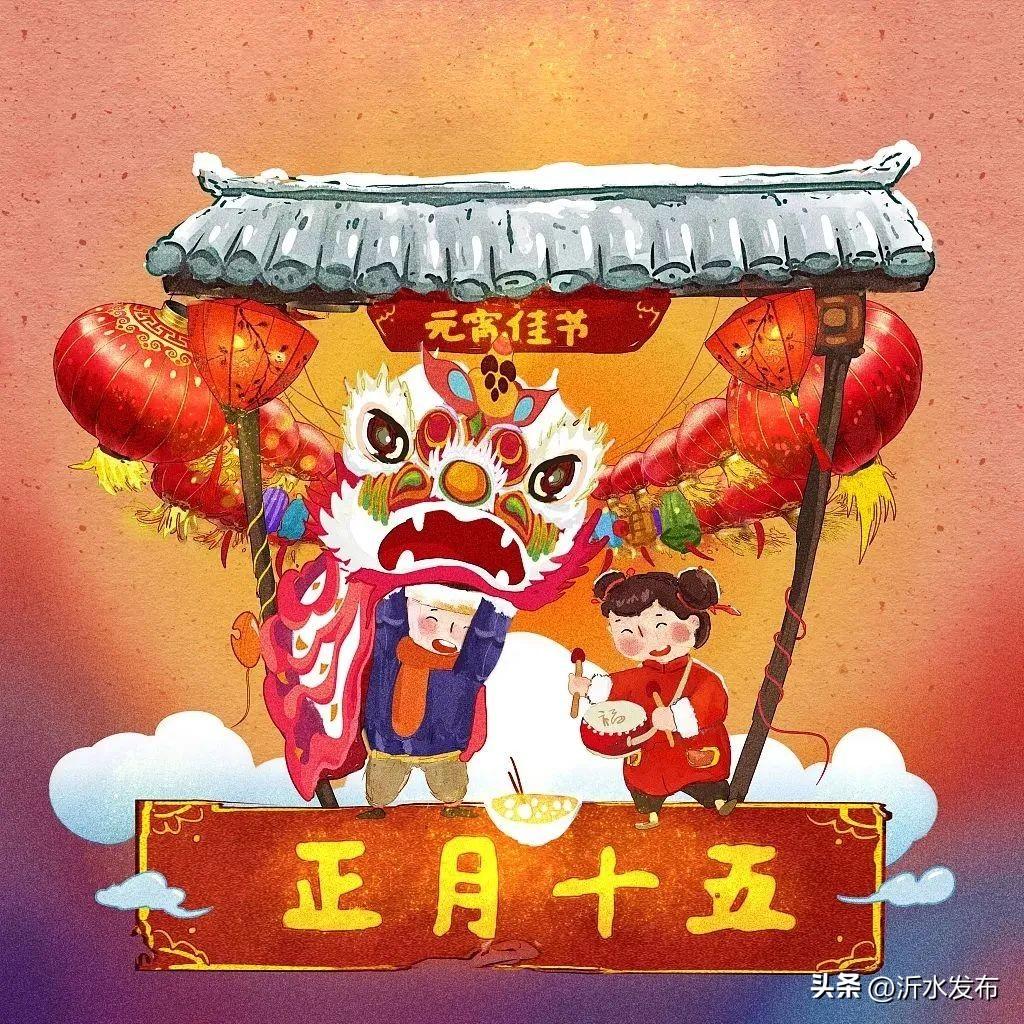 【网络中国节·元宵节】丨我们的节日这些元宵节传统文化习俗,你知道吗?-传统节日作文500字左右