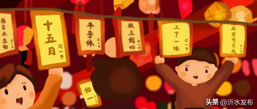 【网络中国节·元宵节】丨我们的节日这些元宵节传统文化习俗,你知道吗?-传统节日作文500字左右