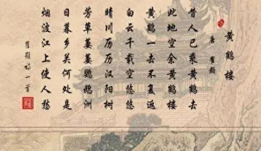 武汉旅游景点(1)~黄鹤楼-武汉旅游黄鹤楼门票