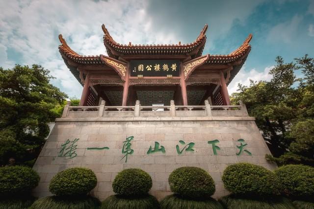 武汉旅游景点(1)~黄鹤楼-武汉旅游黄鹤楼门票