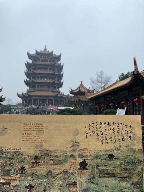 武汉旅游景点(1)~黄鹤楼-武汉旅游黄鹤楼门票