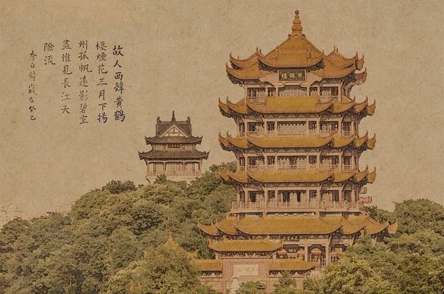 武汉旅游景点(1)~黄鹤楼-武汉旅游黄鹤楼门票