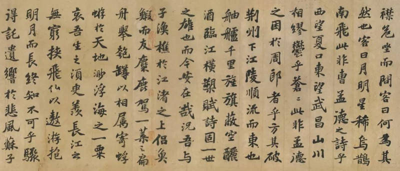 读书 | 《赤壁赋》“山川相缪”之“缪”当读“jiū”而非“liáo”-山川相缪的缪什么意思