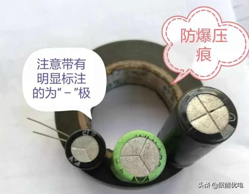 干货 | 关于电解电容一个不得不说的秘密-电解电容主要作用