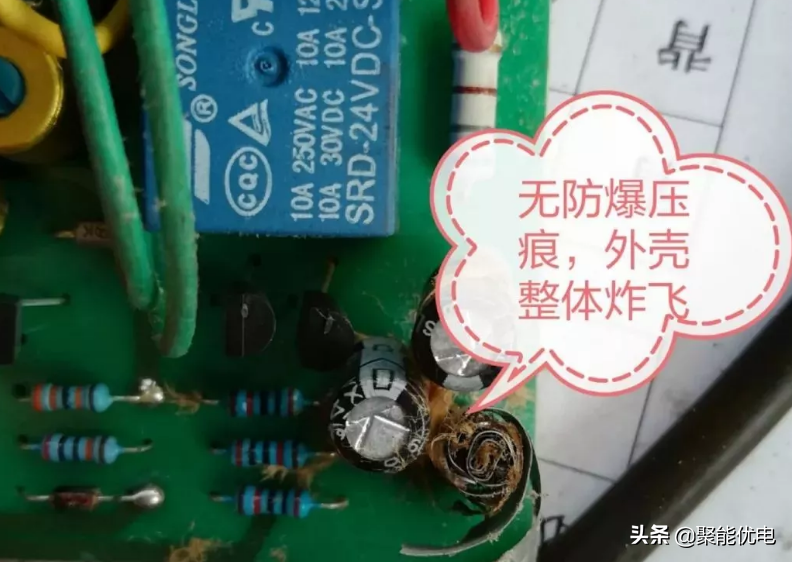 干货 | 关于电解电容一个不得不说的秘密-电解电容主要作用