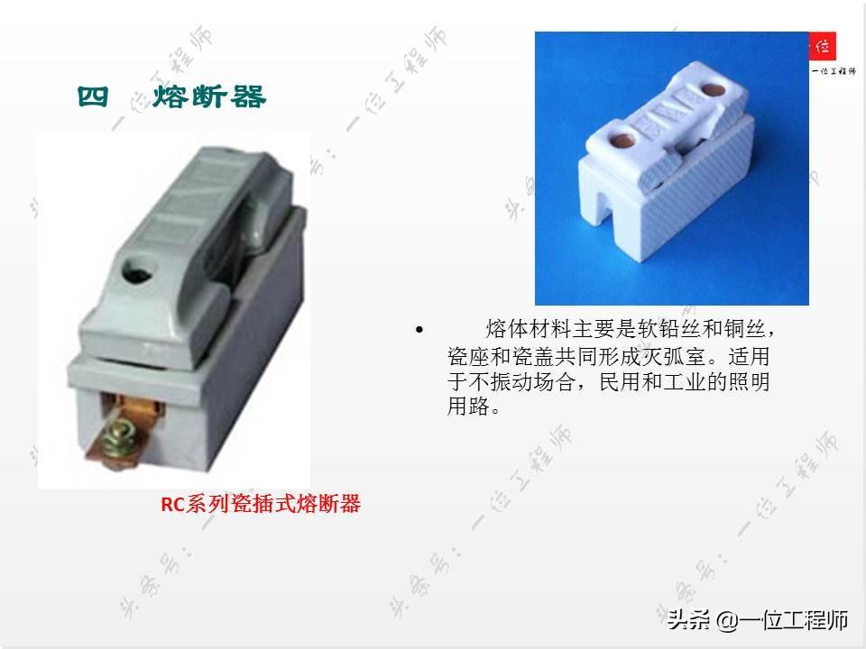 电气控制中的低压电器,你会接线和识图么?一文详细介绍低压电器-低压电气电路图讲解